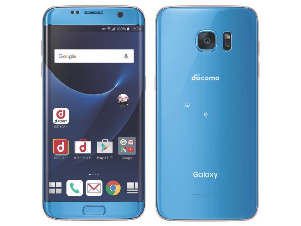 ドコモ、「Galaxy S7 edge」の新色「Blue Coral」を12月8日発売 一括 ...