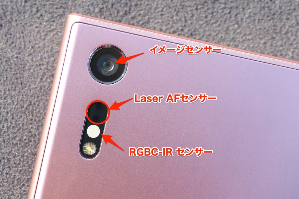 Xperia Xzのカメラの真価に迫る 格安simのユーザー獲得競争 Mobile Weekly Top10 Itmedia Mobile