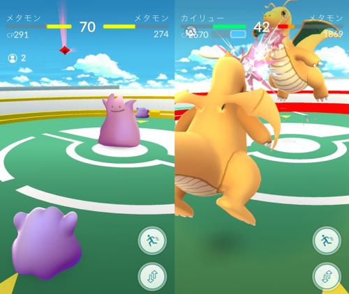 ポケモンgo新登場メタモンでジムバトル メタモンとメタモンを戦わせると Itmedia Mobile