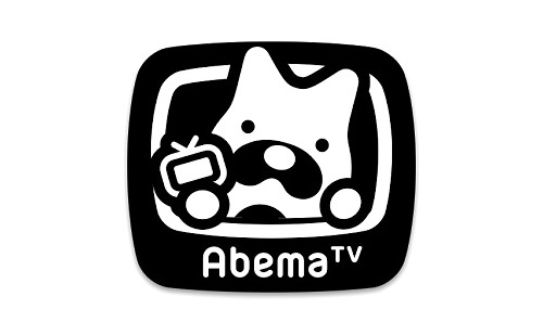 カウントフリーの対象サービスに「AbemaTV」が追加