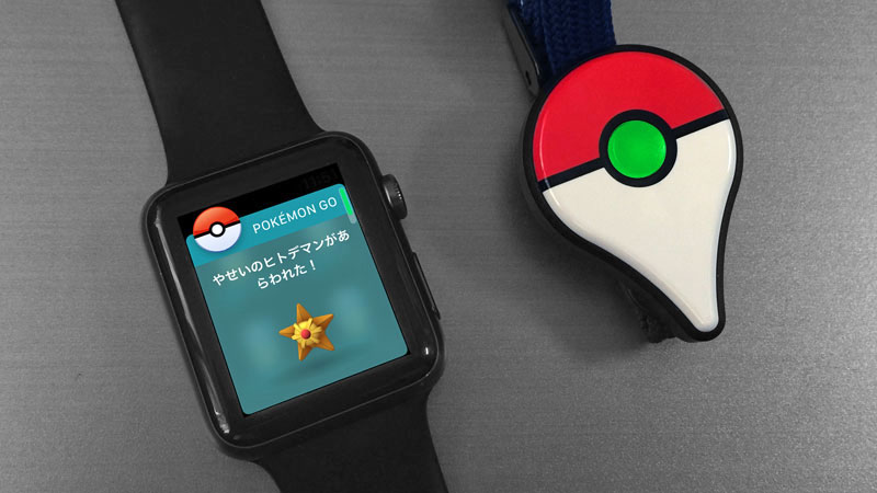 ポケモンgoで遊ぶなら Apple Watchとgo Plusのどっちがいい 1 2 ページ Itmedia Mobile