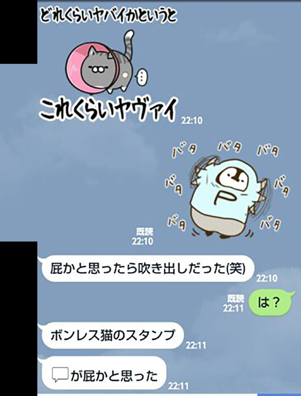 そんなわけないだろ 妹のlineスタンプへの誤解 Itmedia Mobile