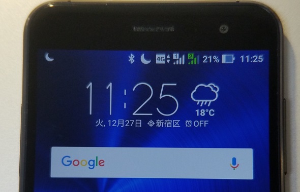 DSDSに対応するASUSの「ZenFone 3」