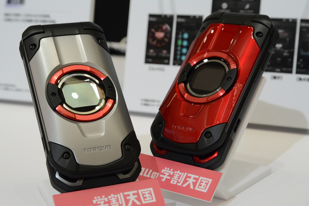 写真と動画で解説する 折りたたみ型タフネスケータイ「TORQUE X01」：G 