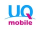 UQ mobileが「おしゃべりプラン」「ぴったりプラン」にLプランを追加　月間7GBで4980円から