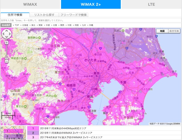 東京近郊の下り最大440Mbps対応エリア