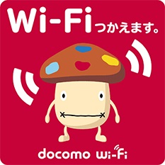 docomo Wi-Fiロゴ