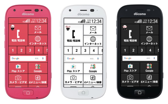 スマートフォン/携帯電話らくらくスマートフォン4　F-04J