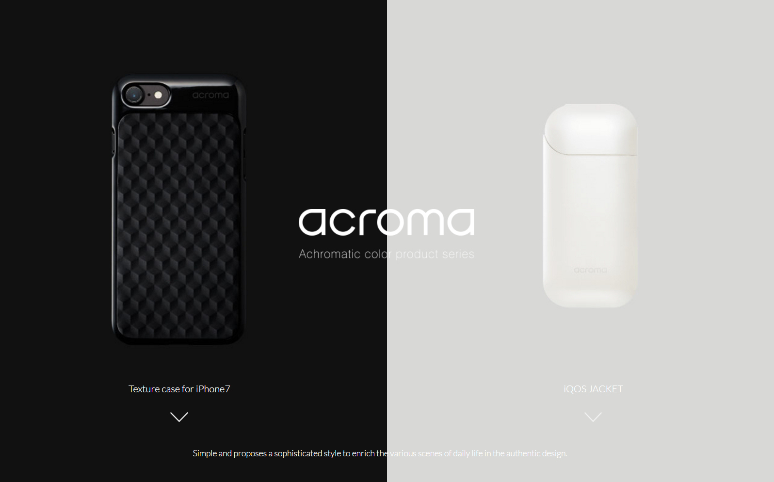 シンプル、だけど立体的――男性向けiPhoneケース「acroma」開発