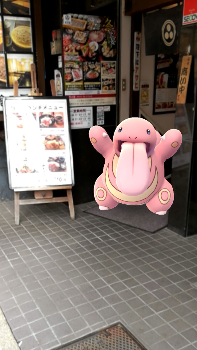 もっとベロベロされたい なめまわしポケモンの衝撃 みんなのポケgo写真 Itmedia Mobile