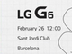 「LG G6」は2月26日発表、最適化した「QuadDAC」搭載で高音質に