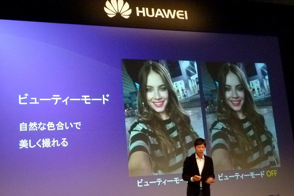 HUAWEI nova