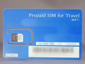 Prepaid SIM for Travel（富士山デザイン）の裏面