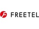 FREETELが「だれでもカケホーダイ」の提供を開始　キャリアフリーで月額299円から通話定額