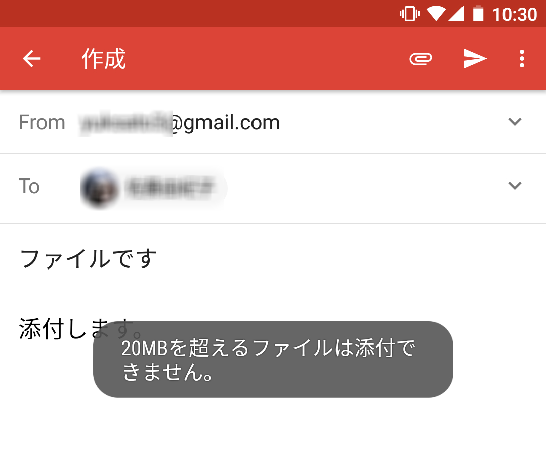 Gmail 受信可能な添付ファイル容量を50mbにアップ Itmedia Mobile