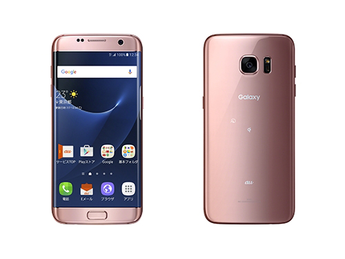 auの「Galaxy S7 edge SCV33」、Android 7.0にバージョンアップ可能に
