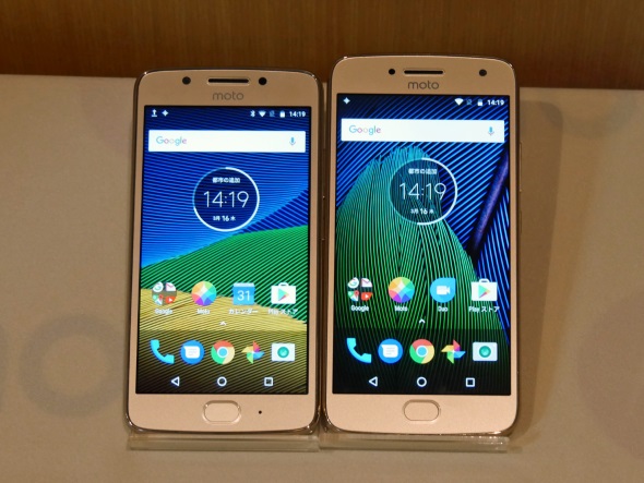 Moto G5（左）と、Moto G5 Plus（右）