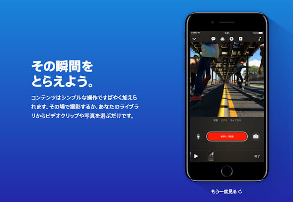 Iosショートカット 動画からgif画像を簡単に作成する方法 Iphone Mania