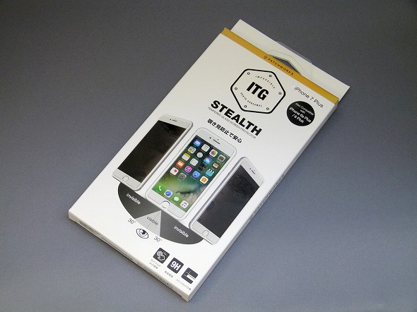 Iphone 7 Plusにのぞき見防止フィルム Itg Stealth を導入して感じたこと Itmedia Mobile