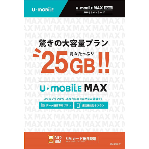 U-mobile MAX