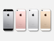 UQ、iPhone SEの128GBモデルを4月8日に発売　一括6万100円
