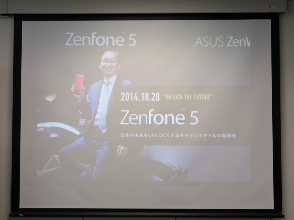 ZenFone 5