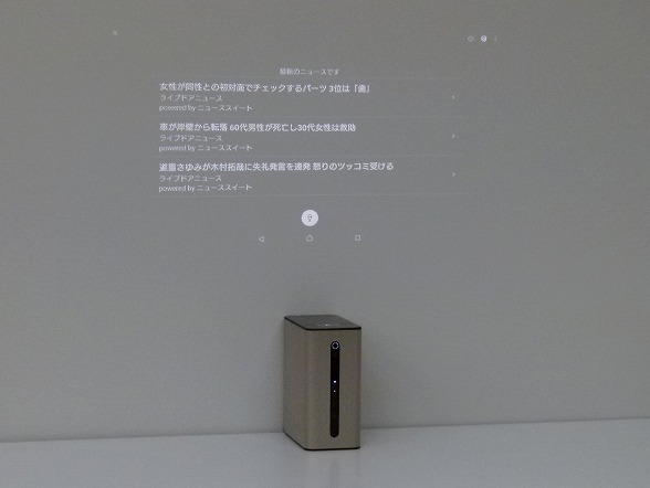 売り出し最激安 【Modoki様専用】SONY Xperia touch G1109 sayg.bh