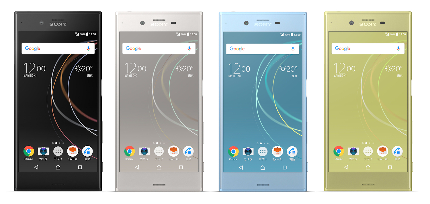 カメラ機能を強化した「Xperia XZs」がau向けにも登場 5月26日