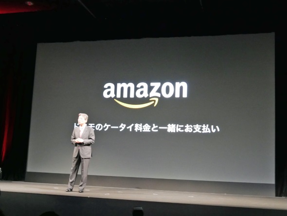 Amazon.co.jpxɂΉ