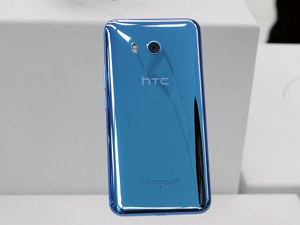 HTC U11