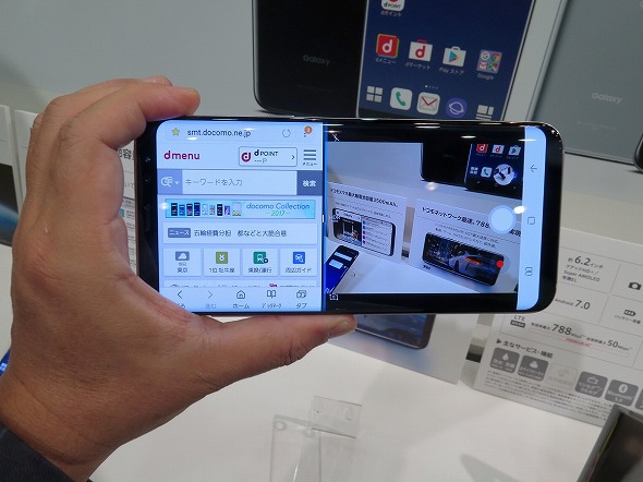 Galaxy S8とs8 どちらを選ぶべき 2機種の違いを検証する 2 3 ページ Itmedia Mobile