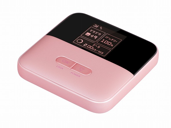 ピンクも用意 カラフルなルーター Pocket Wifi 601zt Y Mobileから Itmedia Mobile
