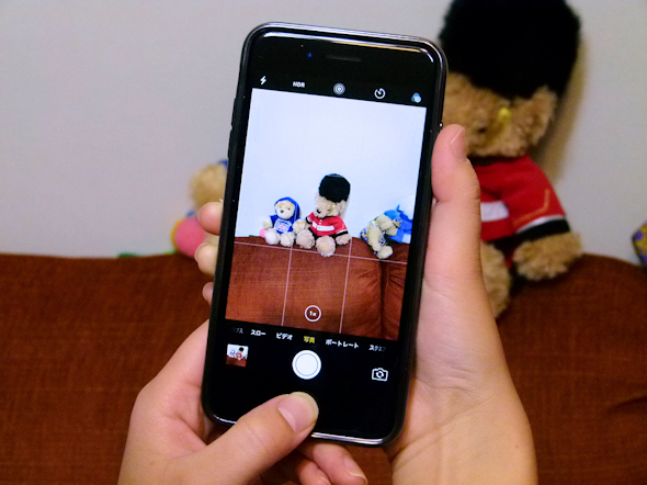 Iphoneのスクリーンショットを無音で撮る方法 Itmedia Mobile