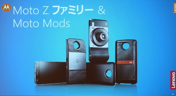 Motorola Z2 Play ルナグレー スピーカーセットスマートフォン本体