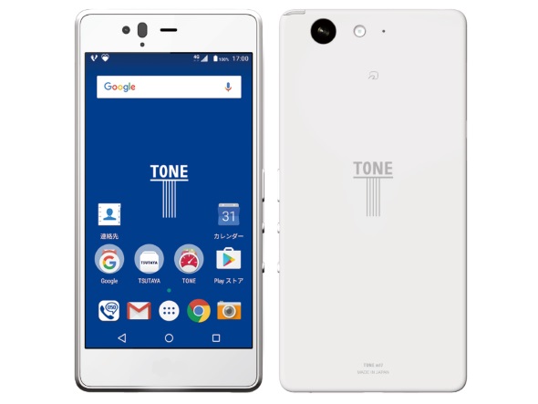 泡ソープで洗えるmilスペックスマホ Tone M17 が登場 日本仕様も盛り込んで8月1日発売 Itmedia Mobile