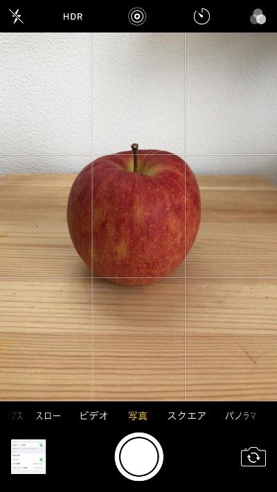 写真の失敗をなくそう Iphoneカメラの隠れた 便利機能 Itmedia Mobile