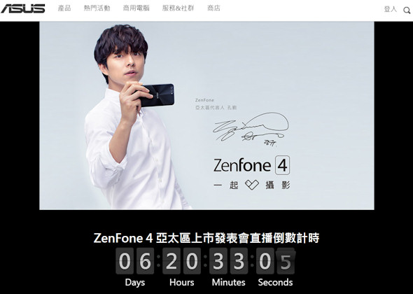 ZenFone 4