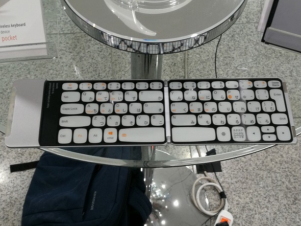 Wekey Pocket Keyboard