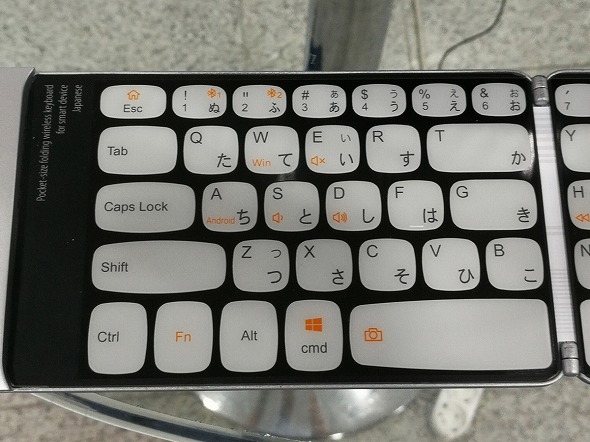 Wekey Pocket Keyboard