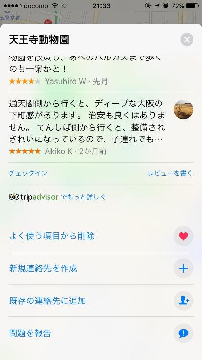 revoke 仮想 通貨k8 カジノ実は使いやすい　iPhoneの「マップ」アプリ仮想通貨カジノパチンコは パチンコ 新台