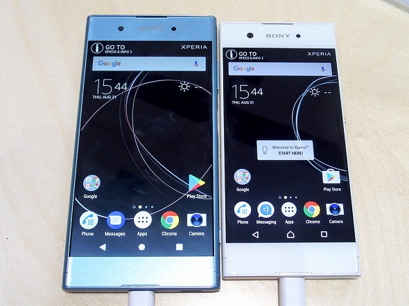 Xperia XA1 Plus