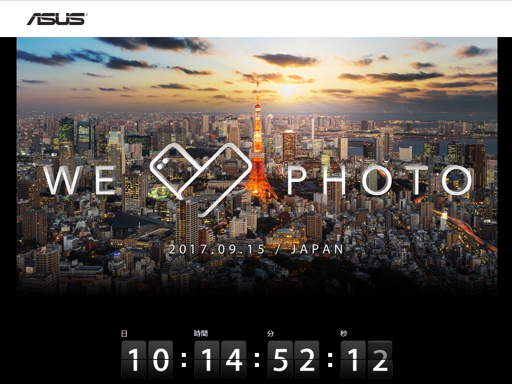 ASUS JAPANが謎のティーザーサイトを公開 「ZenFone 4」ファミリー発表か？：プレゼントキャンペーンも - ITmedia Mobile