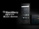 スペックを強化した「BlackBerry KEYone Black Edition」9月下旬に発売