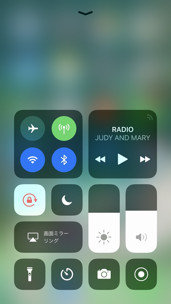 使いやすい Ios 11の コントロールセンター はココが変わった Itmedia Mobile