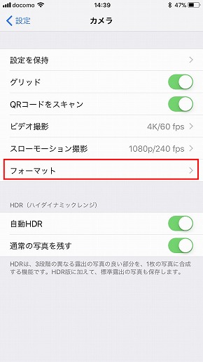 Iphone 8 Plus のカメラはどれだけ進化したのか 7 Plusと撮り比べ 荻窪圭の携帯カメラでこう遊べ 5 5 ページ Itmedia Mobile