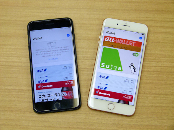 Apple Payのデータを新しいiphoneに移行する方法 Itmedia Mobile