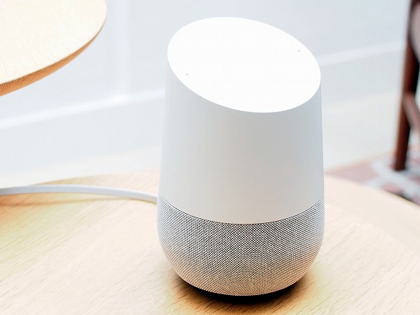 Google Home