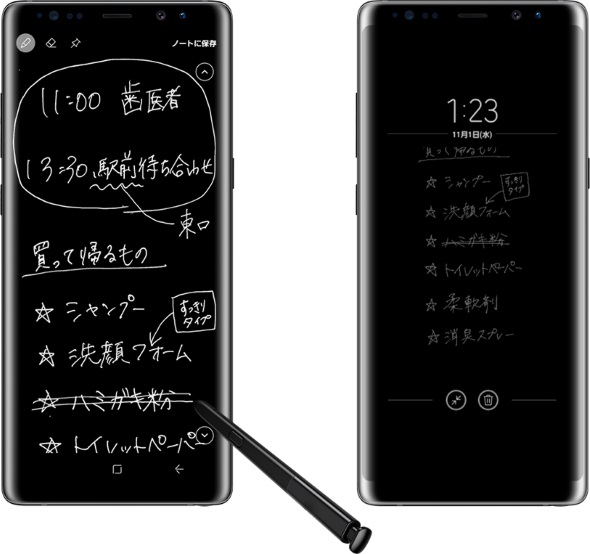 Galaxy Note8」がauから10月26日発売 本体価格は12万円弱：約3年ぶり 
