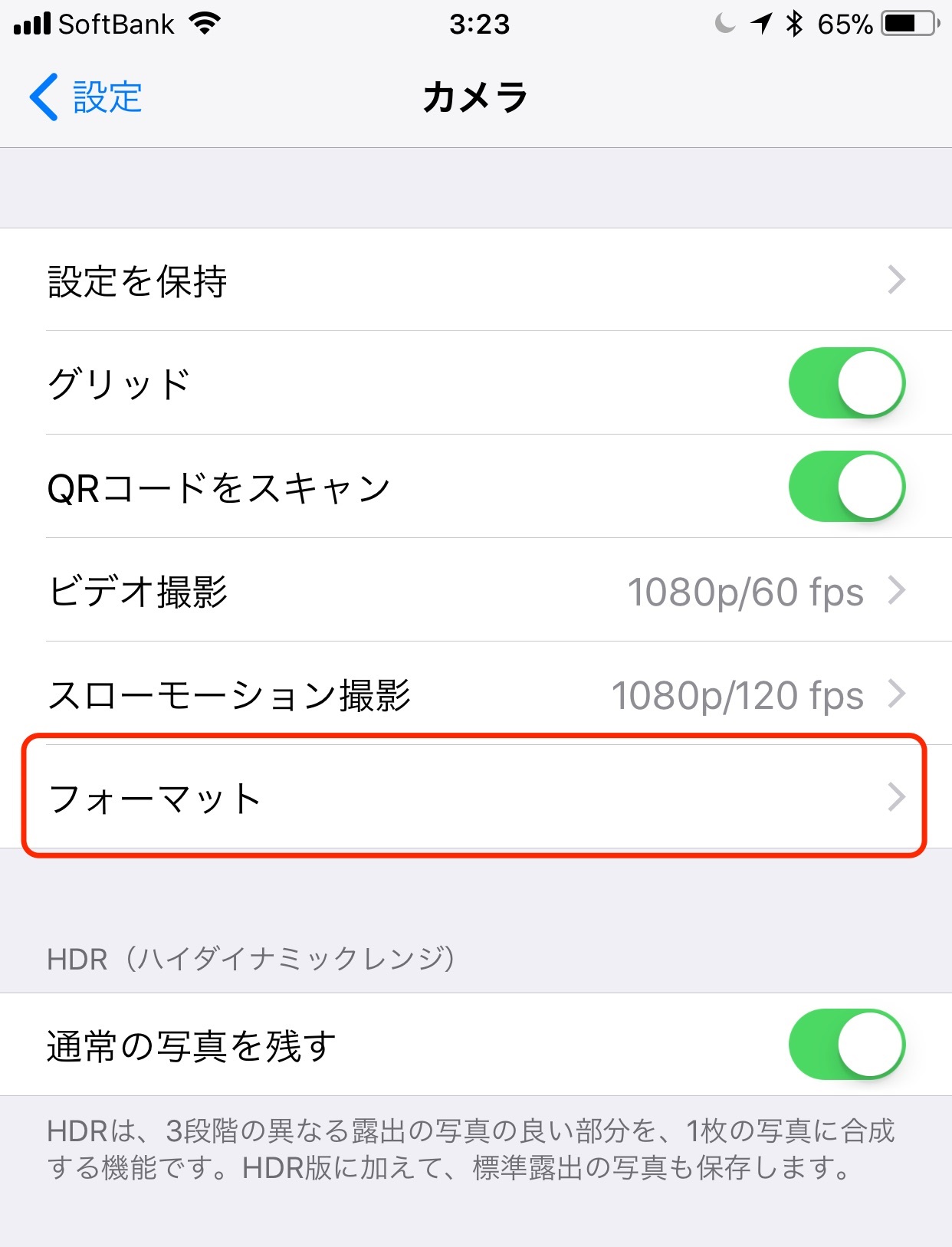 Heif Hevc っておいしいの Ios 11で変わった画像 動画形式を知る 荻窪圭のiphoneカメラ講座 1 4 ページ Itmedia Mobile