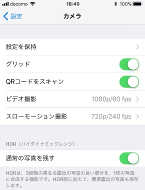 Heif Hevc っておいしいの Ios 11で変わった画像 動画形式を知る 荻窪圭のiphoneカメラ講座 1 4 ページ Itmedia Mobile